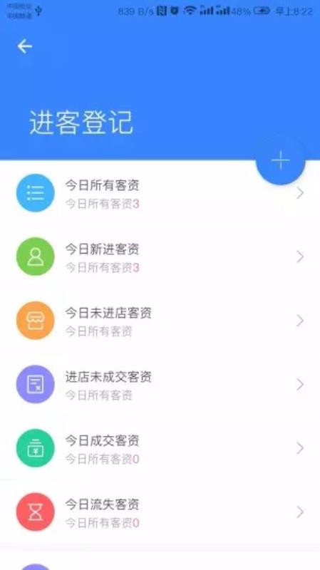 ERPapp_ERP v2.1.1.8.9 ׿