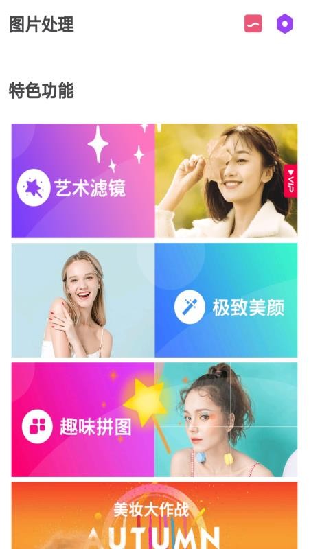 app_ v1.0 ׿