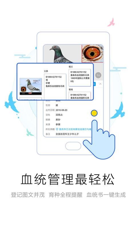 app_ v2.9.2 ׿