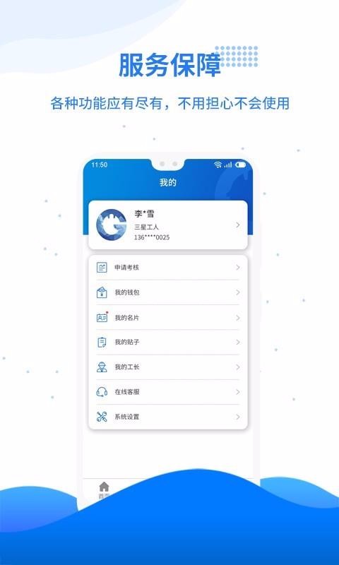 лapp_л v2.1.0 ֻ
