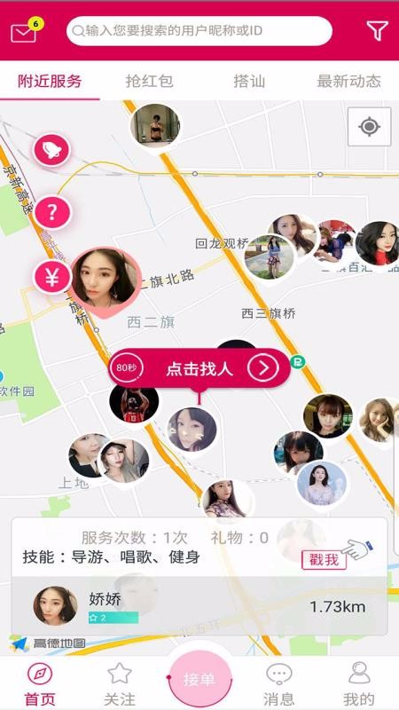 켼app_켼 v3.2.5 ׿