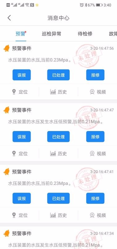 app_ v1.8.7 ֻ