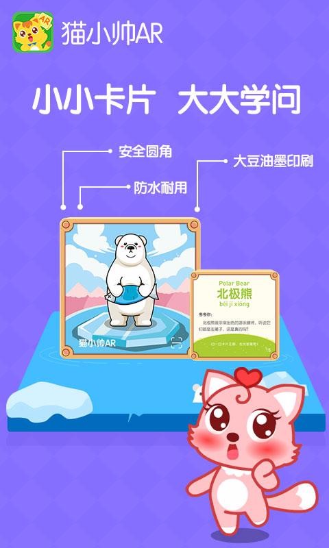 èС˧ARapp_èС˧AR v1.2.5 ֻ