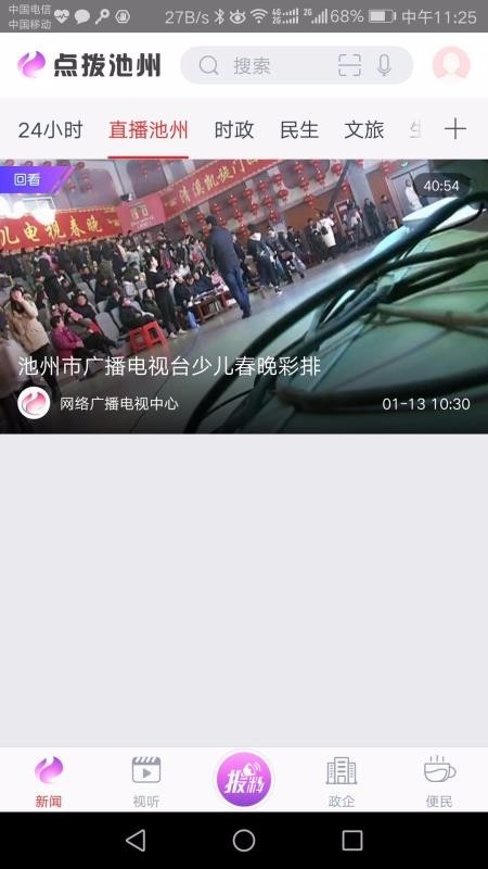 㲦app_㲦 v3.0.1 ֻ