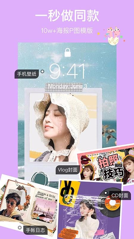 ͼapp_ͼ v4.4.1 ֻ