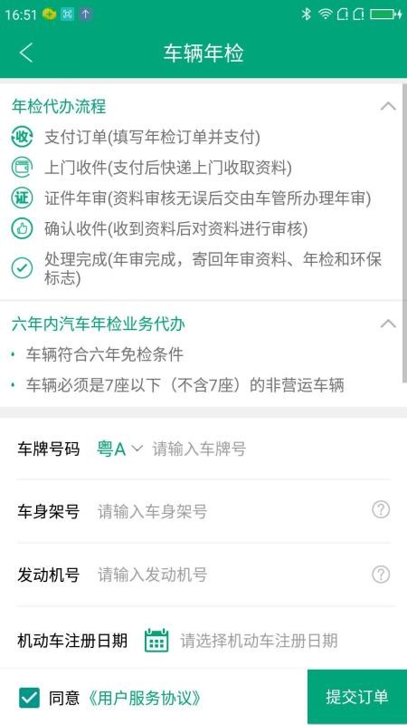 ɹapp_ɹ v2.5.4 ׿
