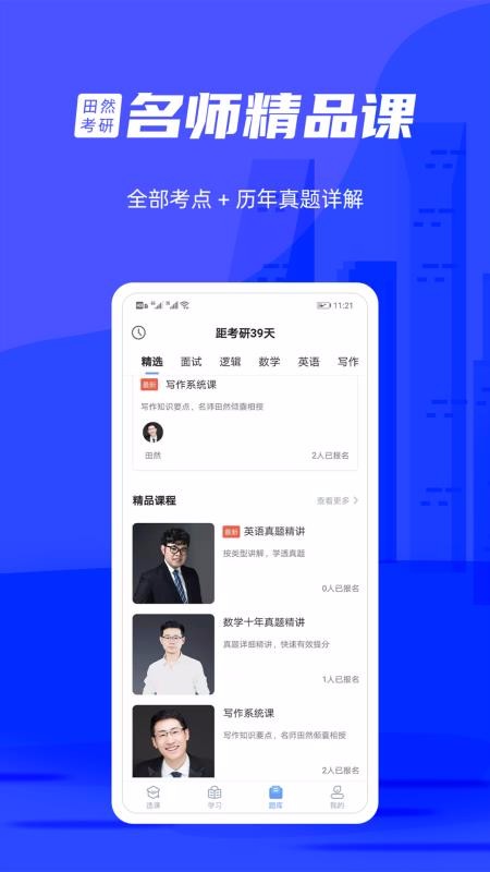 ۱app_۱ v1.0 ׿