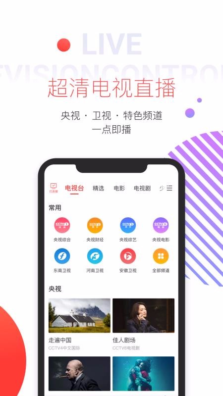 app_ v9.1.009 ׿