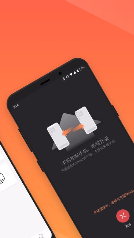տԶ̿app_տԶ̿ v10.6.0.32818 ׿