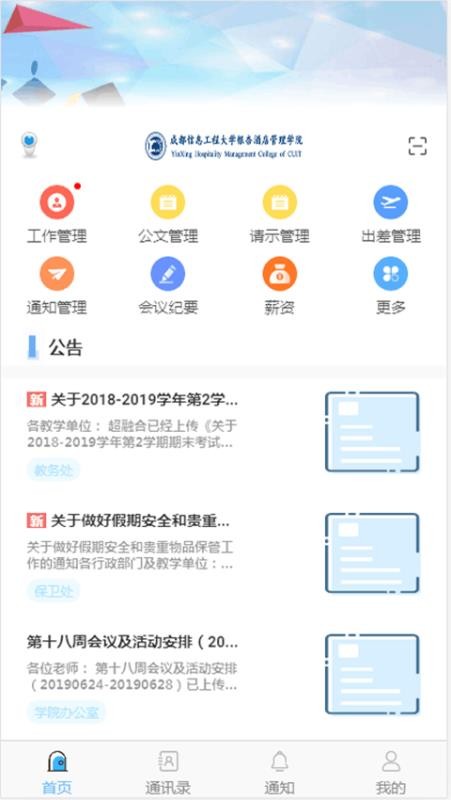 ںe칫app_ںe칫 v1.4.9 ֻ