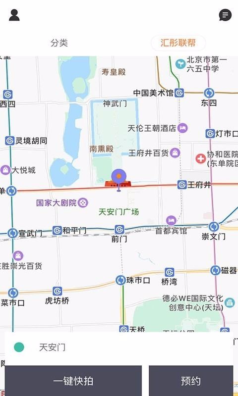 ͮapp_ͮ v1.4.4 ֻ