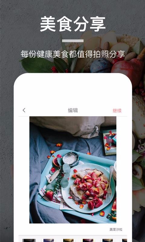 Сɭapp_Сɭ v3.0.3 ׿