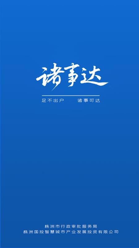 ´app_´ v2.1.0 ׿