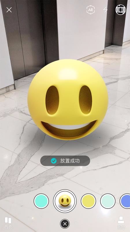 ôARapp_ôAR v4.4.0 ֻ