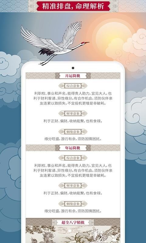 app_ v1.0.64 ׿