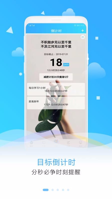 Ŀƻapp_Ŀƻ v2.5 ֻ