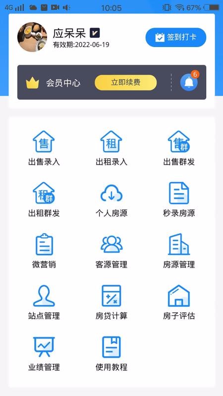Сapp_С v1.2.1 ֻ