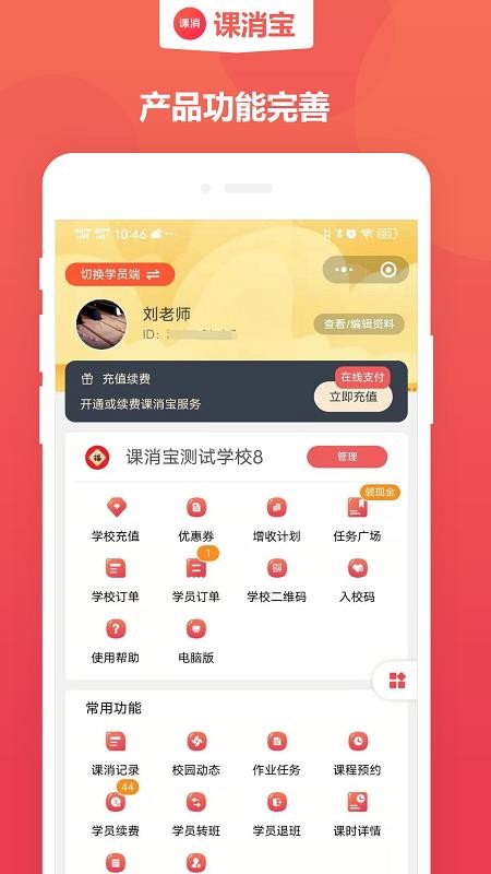 app_ v1.11.8 ֻ