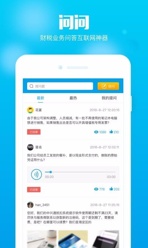 eapp_e v1.3.91 ֻ