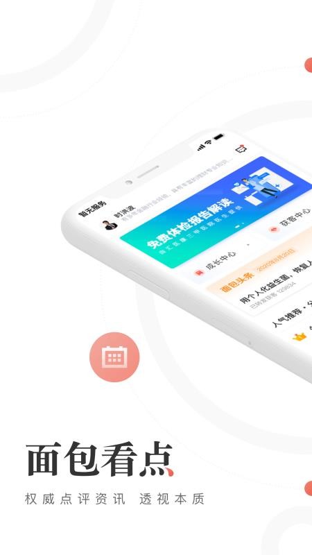 app_ v1.5.0 ׿