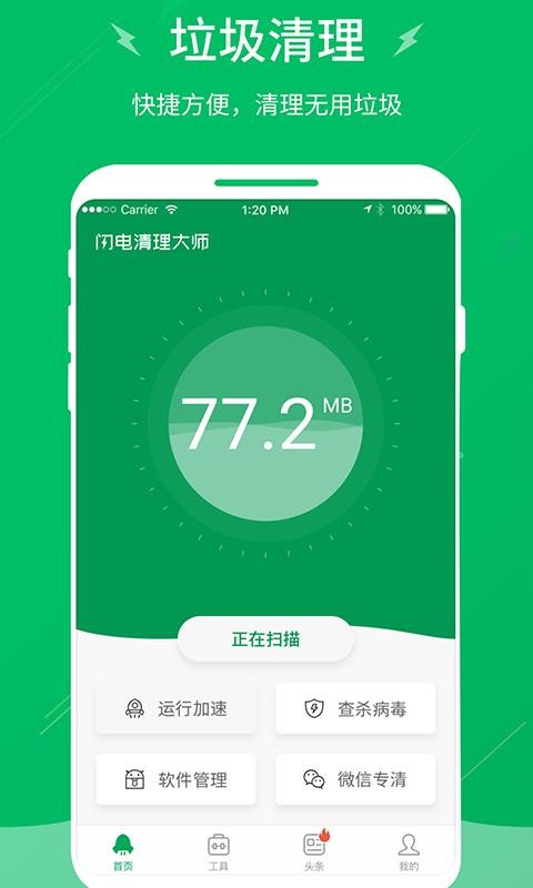 ʦapp_ʦ v2.6.6 ׿