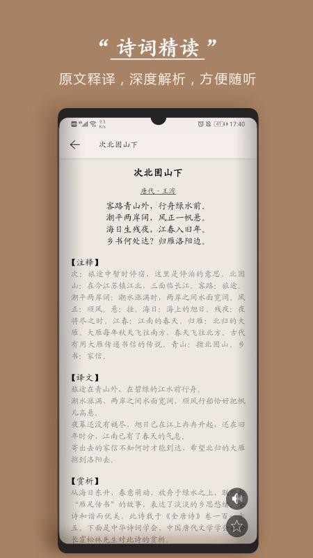 ʫʼapp_ʫʼ v5.0.2 ֻ