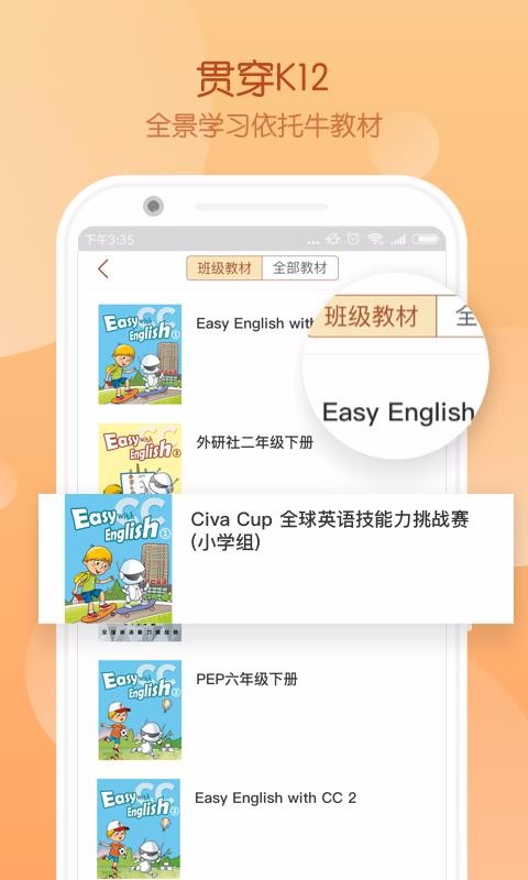 Civaʦapp_Civaʦ v3.6.2 ֻ