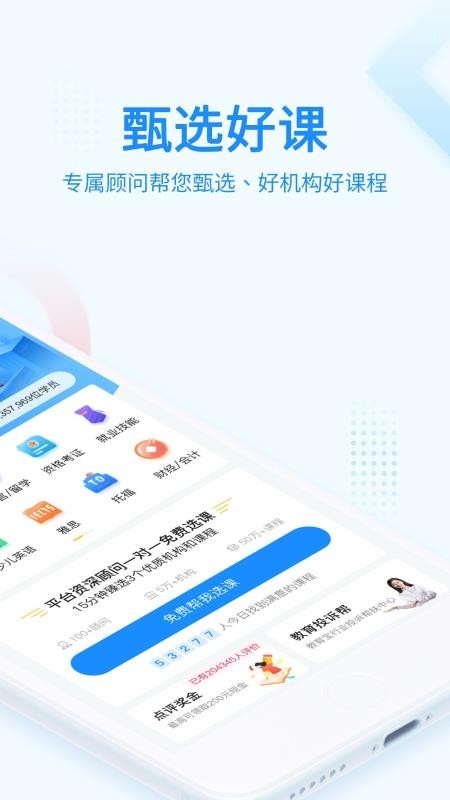 app_ v7.0.6 ֻ