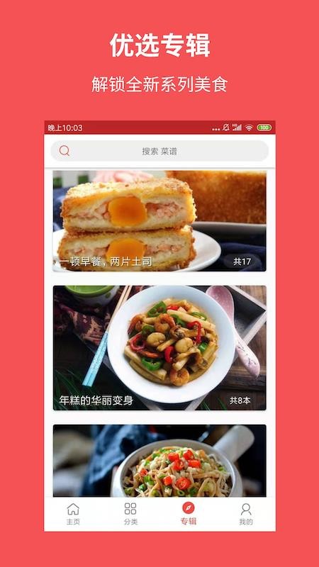 app_ v1.7.1 ׿