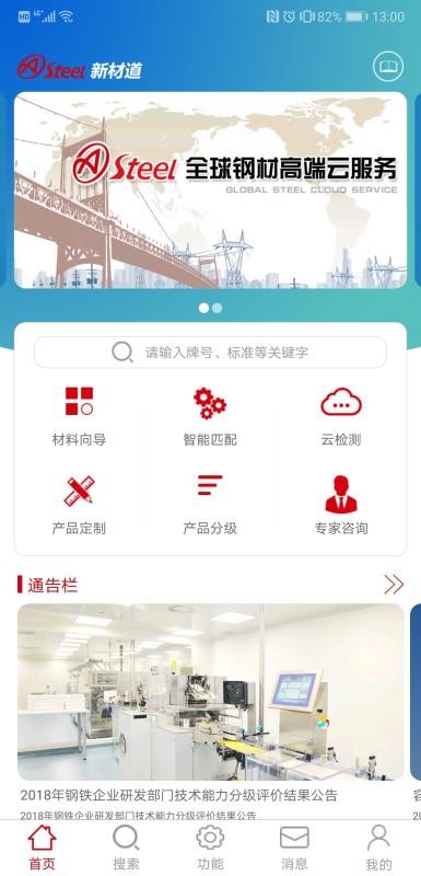 ²ĵapp_²ĵ v1.0.1 ׿
