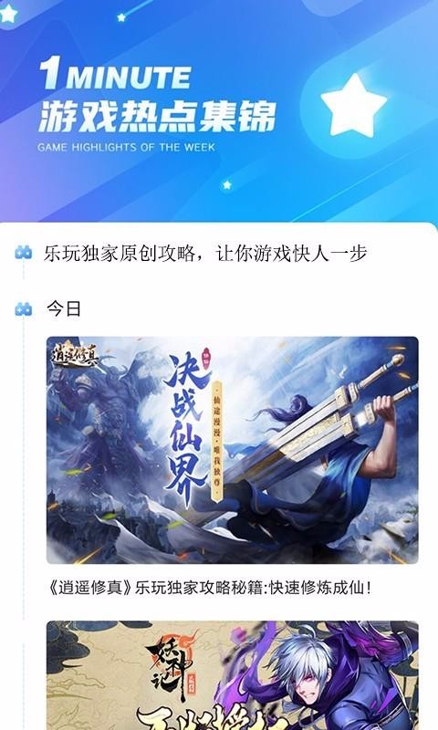 Ϸapp_Ϸ v5.0 ׿