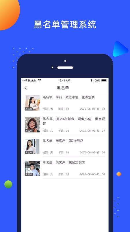 app_ v1.2.0 ֻ