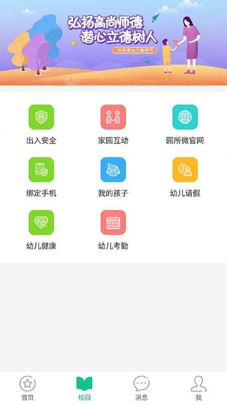 101ҳapp_101ҳ v1.2 ׿