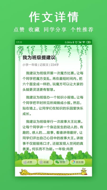 Ұapp_Ұ v1.5.1 ׿