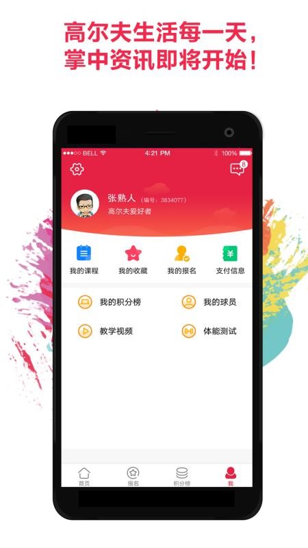 ֦app_֦ v1.1.9 ׿