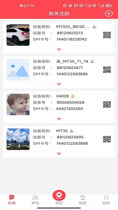 Сapp_С v3.2.0 ׿