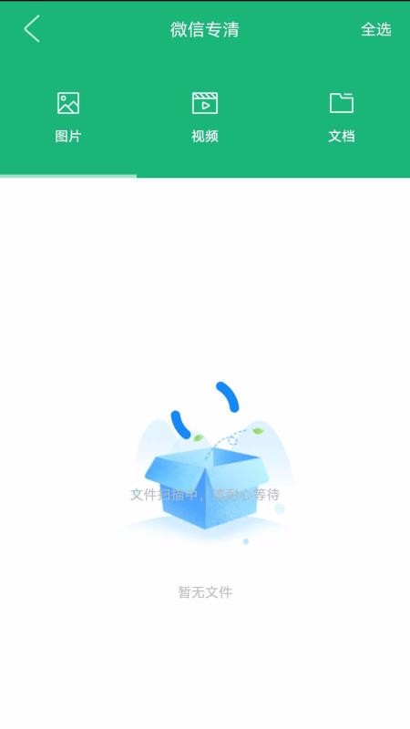 ȫܼapp_ȫܼ v3.0.2 ֻ