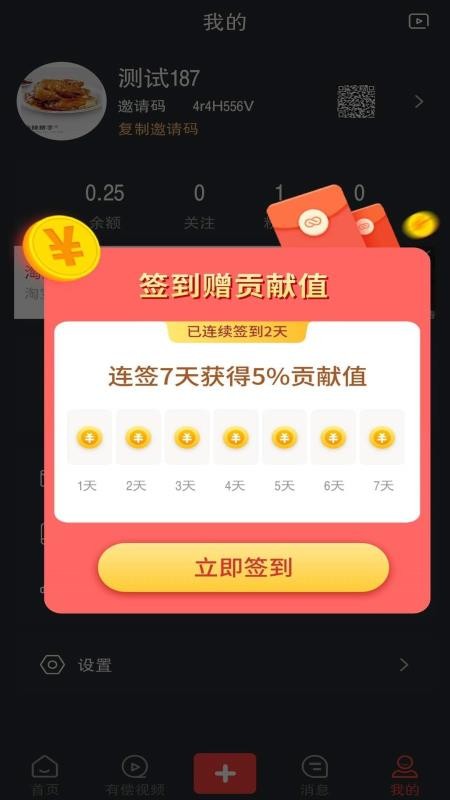 app_ v1.0.4 ֻ