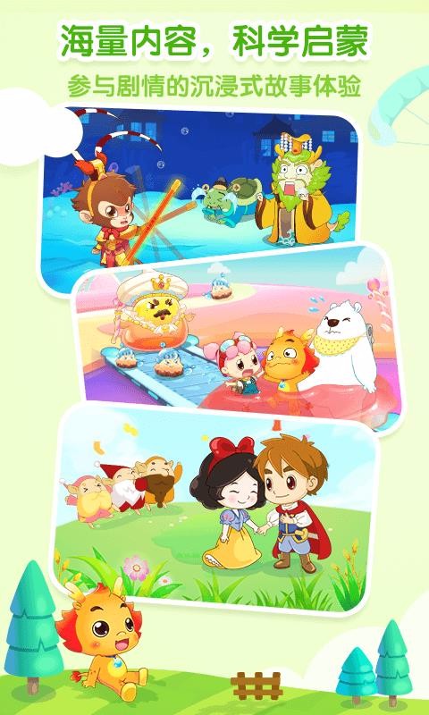 С_ͯapp_С_ͯ v8.9.7 ׿