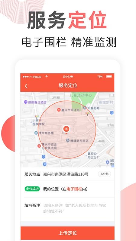 ޳eapp_޳e v3.3.3 ׿