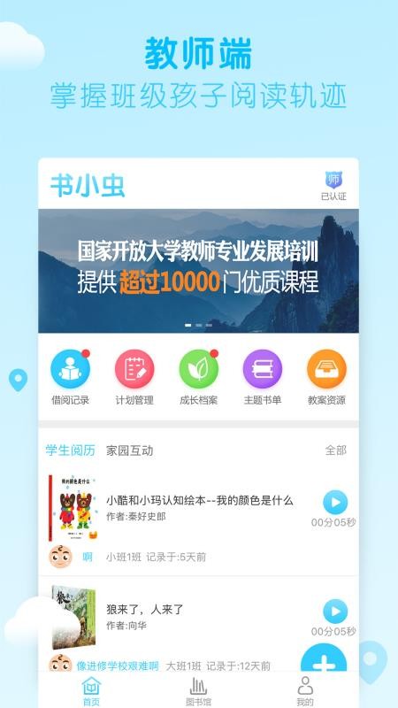 Сapp_С v1.5.4 ֻ