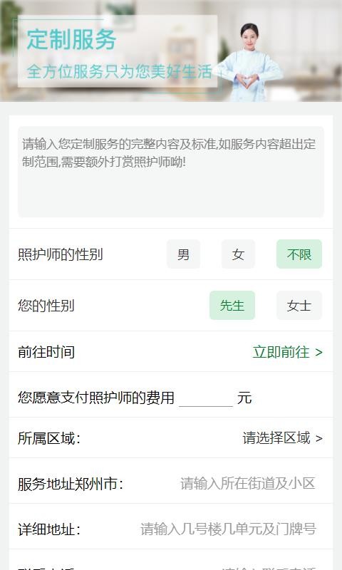 èƽ̨app_èƽ̨ v1.0 ׿