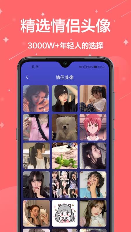 Ѷֽ̬app_Ѷֽ̬ v1.0.0 ׿