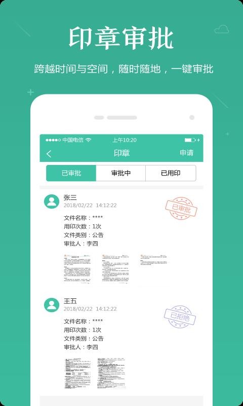app_ v1.0.6 ֻ