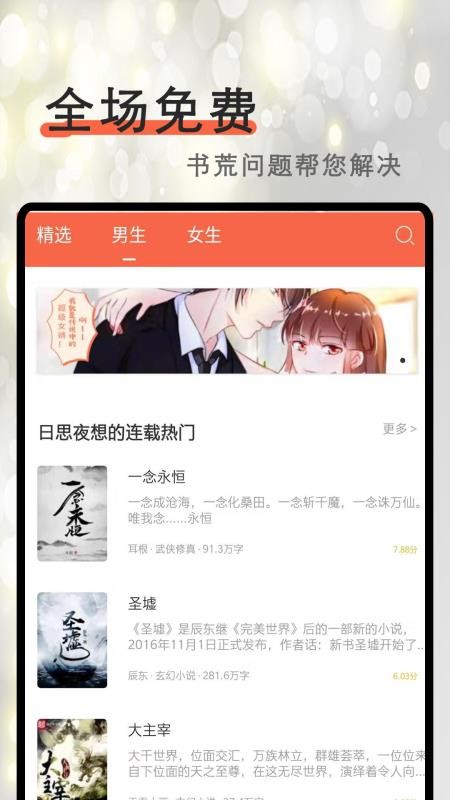 ˢapp_ˢ v2.4 ׿