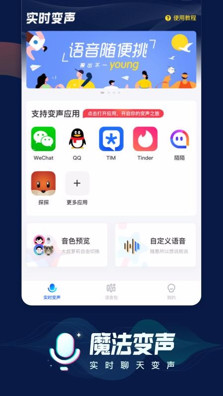 ħapp_ħ v2.1.0 ׿