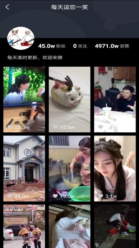 Ȥˢapp_Ȥˢ v1.1.1 ׿