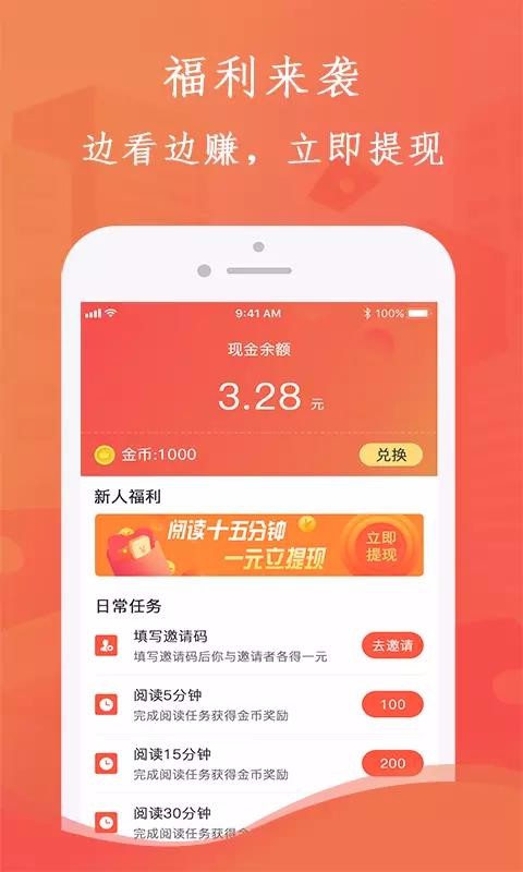 С˵app_С˵ v1.2.2 ֻ