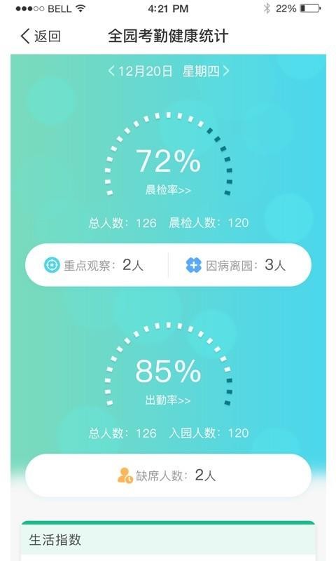 7Kidʦapp_7Kidʦ v2.8.0 ׿