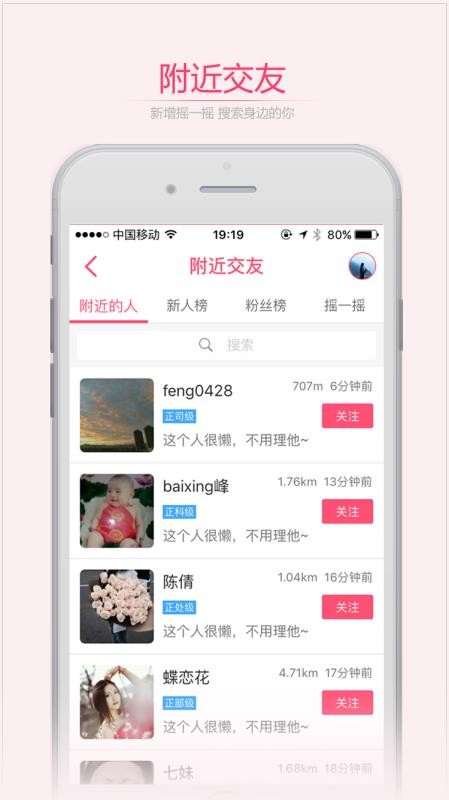 Ͽapp_Ͽ v5.04 ֻ